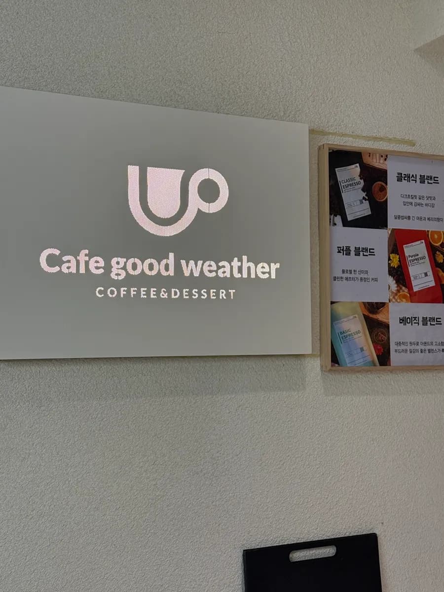 Cafe Good Weather Anyang, dessert cafe malapit sa Anyang Station na may mga cake at bear coffee