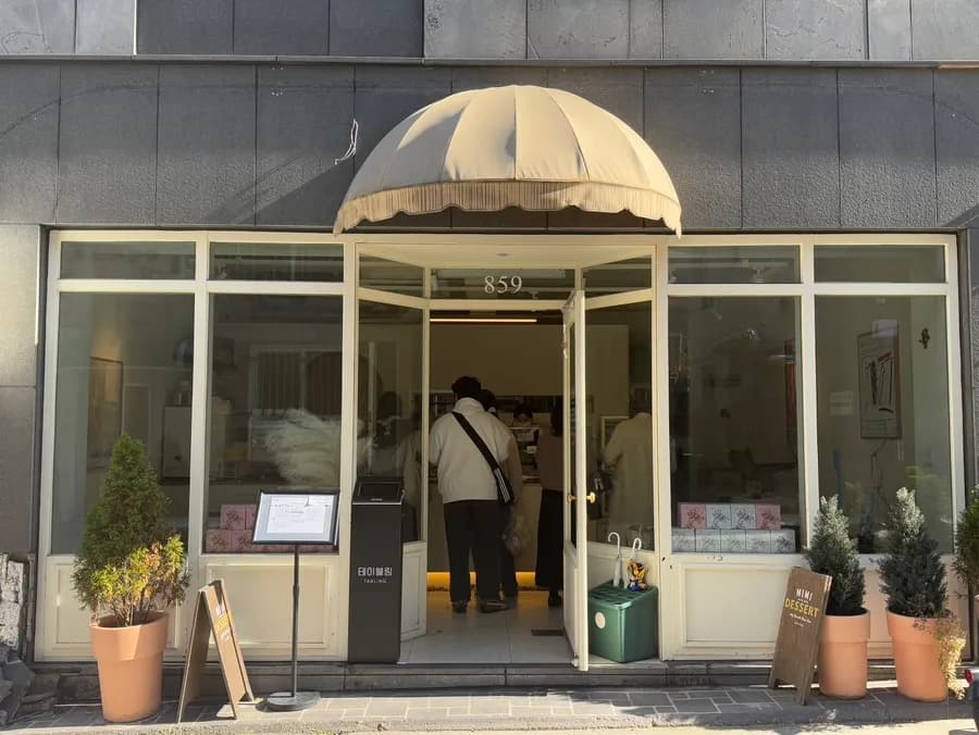 Mimi Bakery in Daejeon reviewed for Dubai chocolate desserts