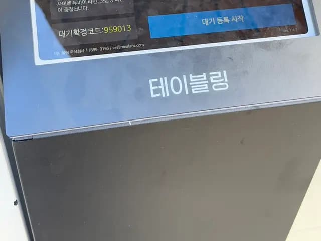 大田 Mimi Bakery 巷子里位置与营业时间提示