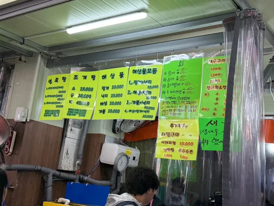 Seating area context for Shinhwa Susan in Anyang Central Market
