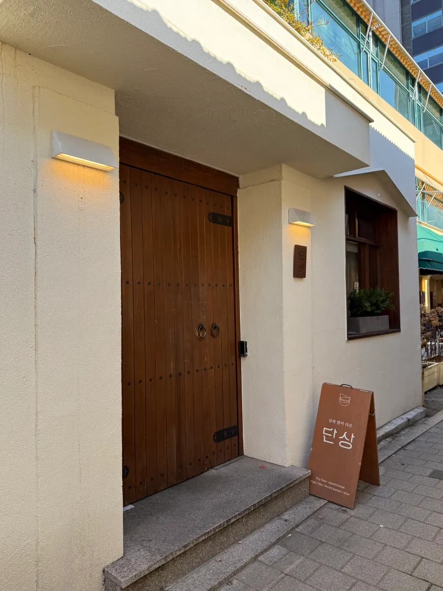 Avis sur la formule Lunch A chez Dansang près d’Anguk Station