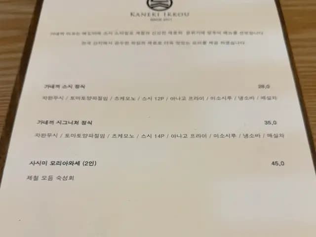 Pyeongchon Station Exit 2 के पास Ganekki Iko की विज़िट जानकारी