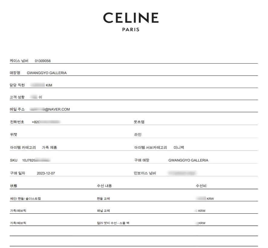 Actualización del servicio posventa de Celine después de enviar el bolso para presupuesto