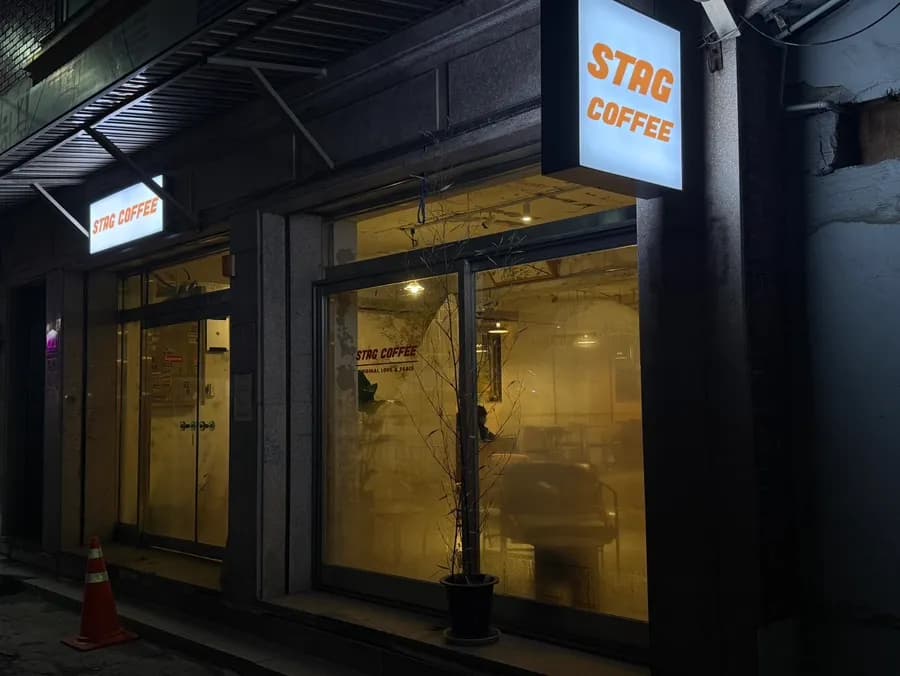 Stag Coffee sa Bakdal-dong, Anyang, malapit sa Bakdal Market