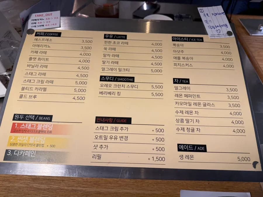Mga halaman at detalye ng interior sa Stag Coffee cafe sa Bakdal-dong