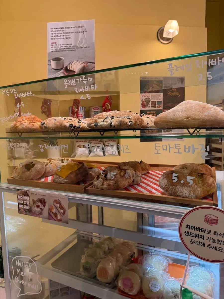 Naturally fermented ciabatta used for sandwiches at 98 Percent Deli