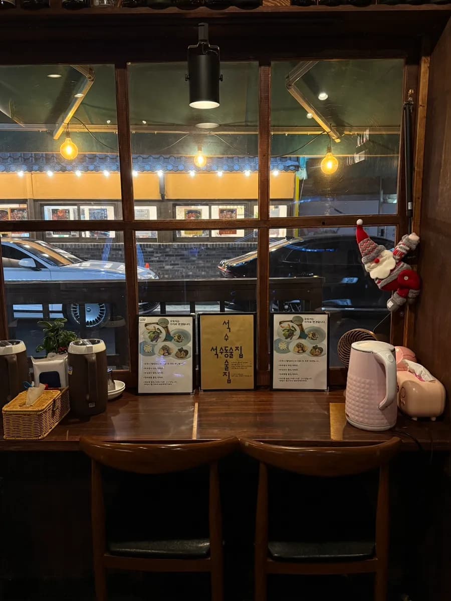 Window seating area at Seoksudong Suljip in Seoksu-dong