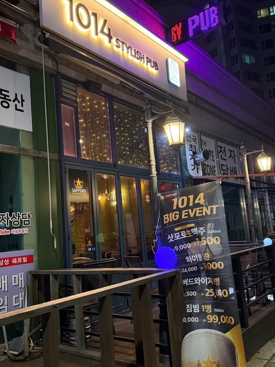 1014 pub near Geumjeong Station Exit 1 with cocktails and highballs