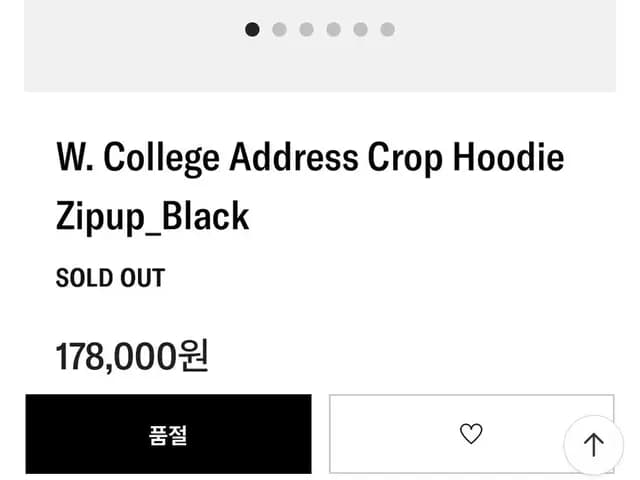 Deus Ex Machina College Address cropped hood สำหรับใส่เลเยอร์หน้าหนาว
