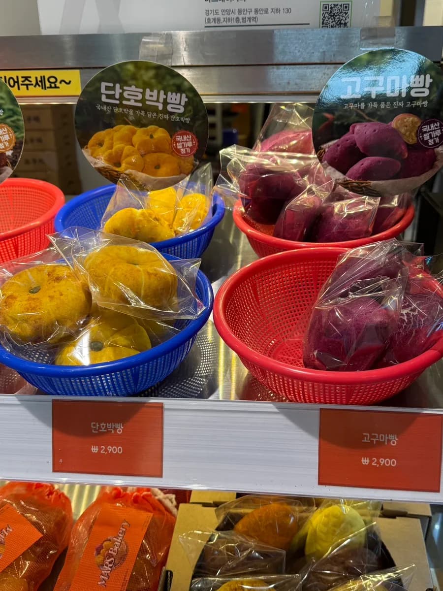 Individually wrapped crop-shaped breads displayed in baskets
