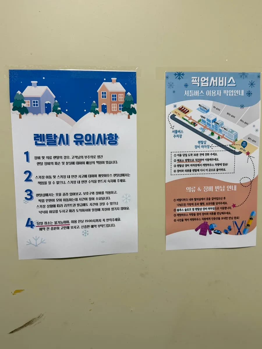 Parking and pickup information for Carat House near Vivaldi Park