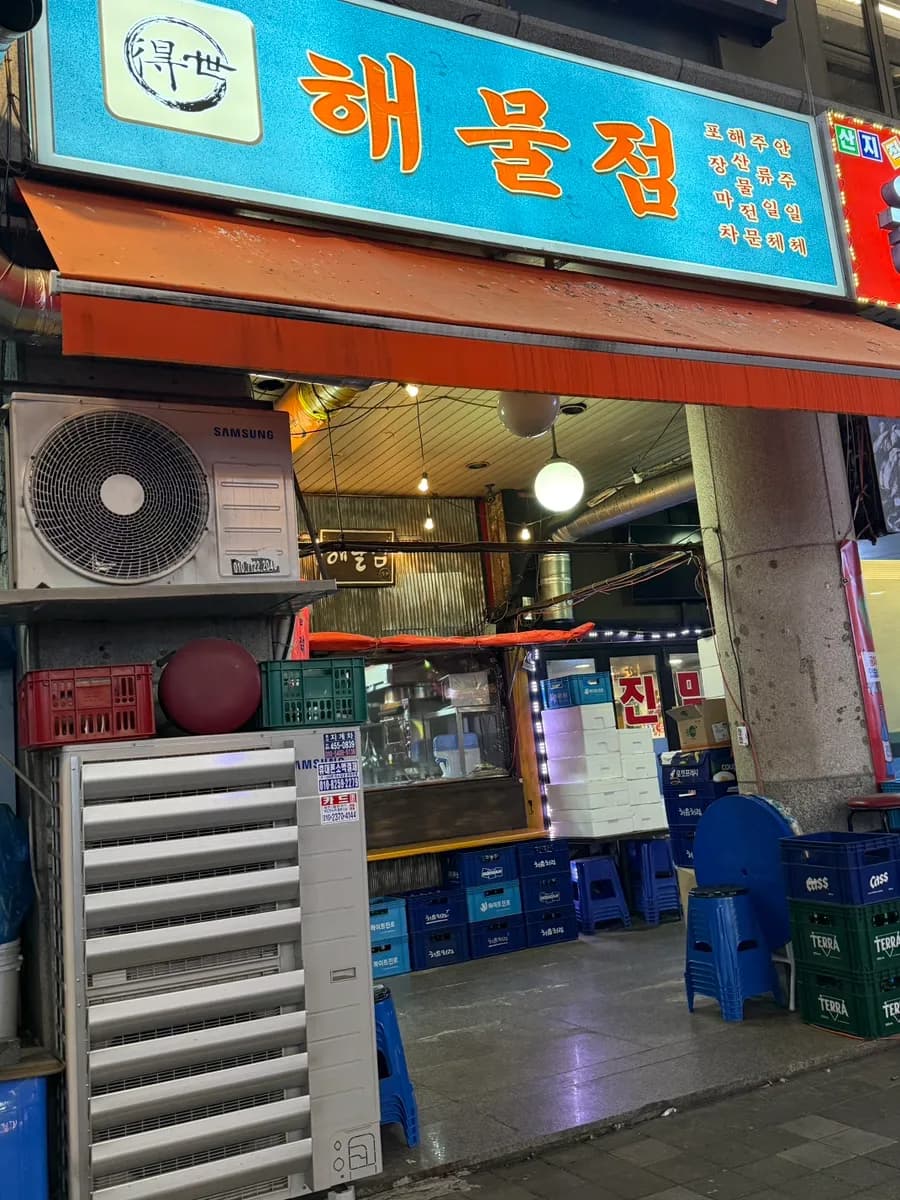 Pyeongchon Station Exit 1 के पास विज़िट जानकारी