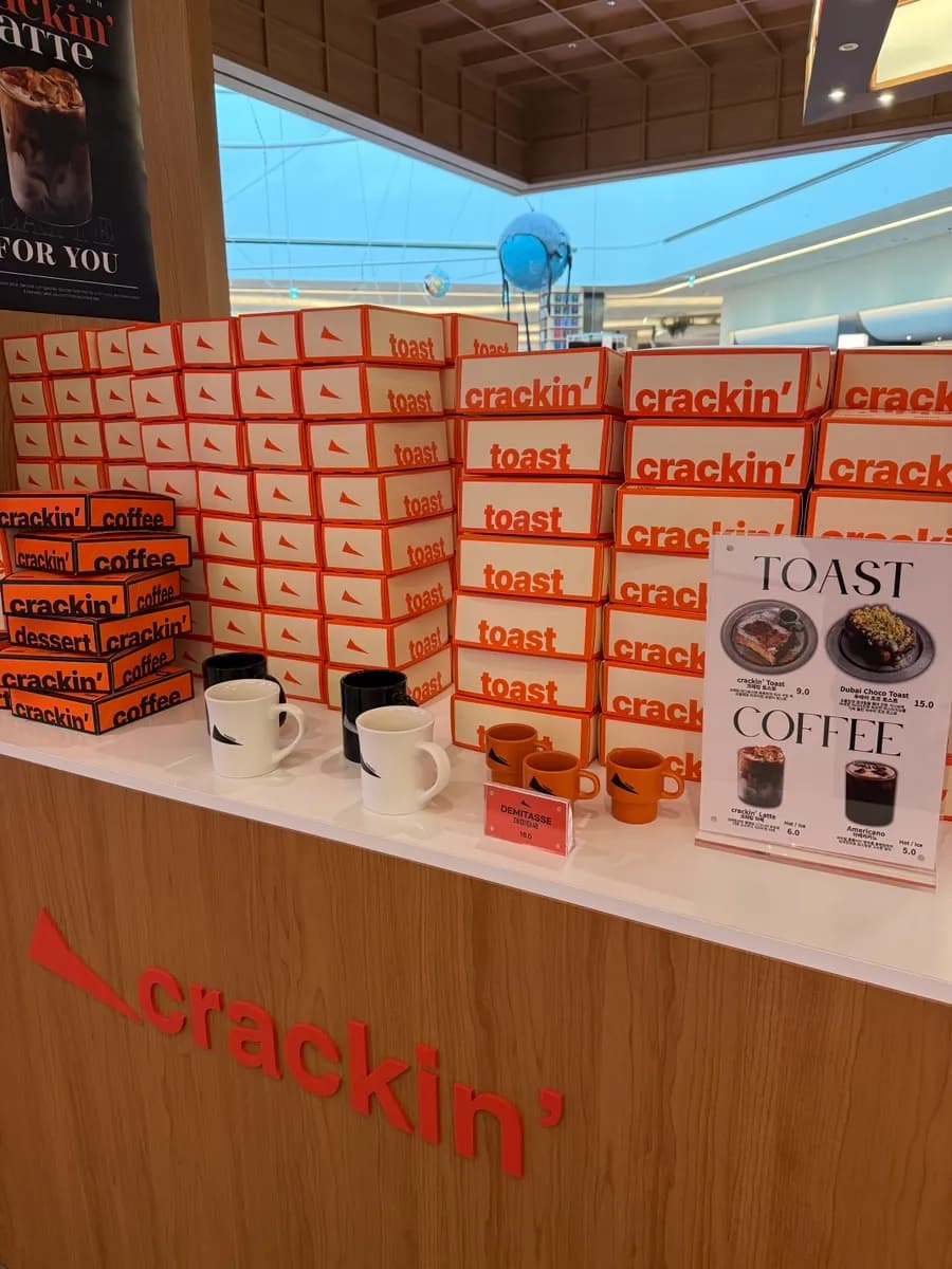 Dubai Choco Toast مغطى بالشوكولاتة مع الكادايف والفستق