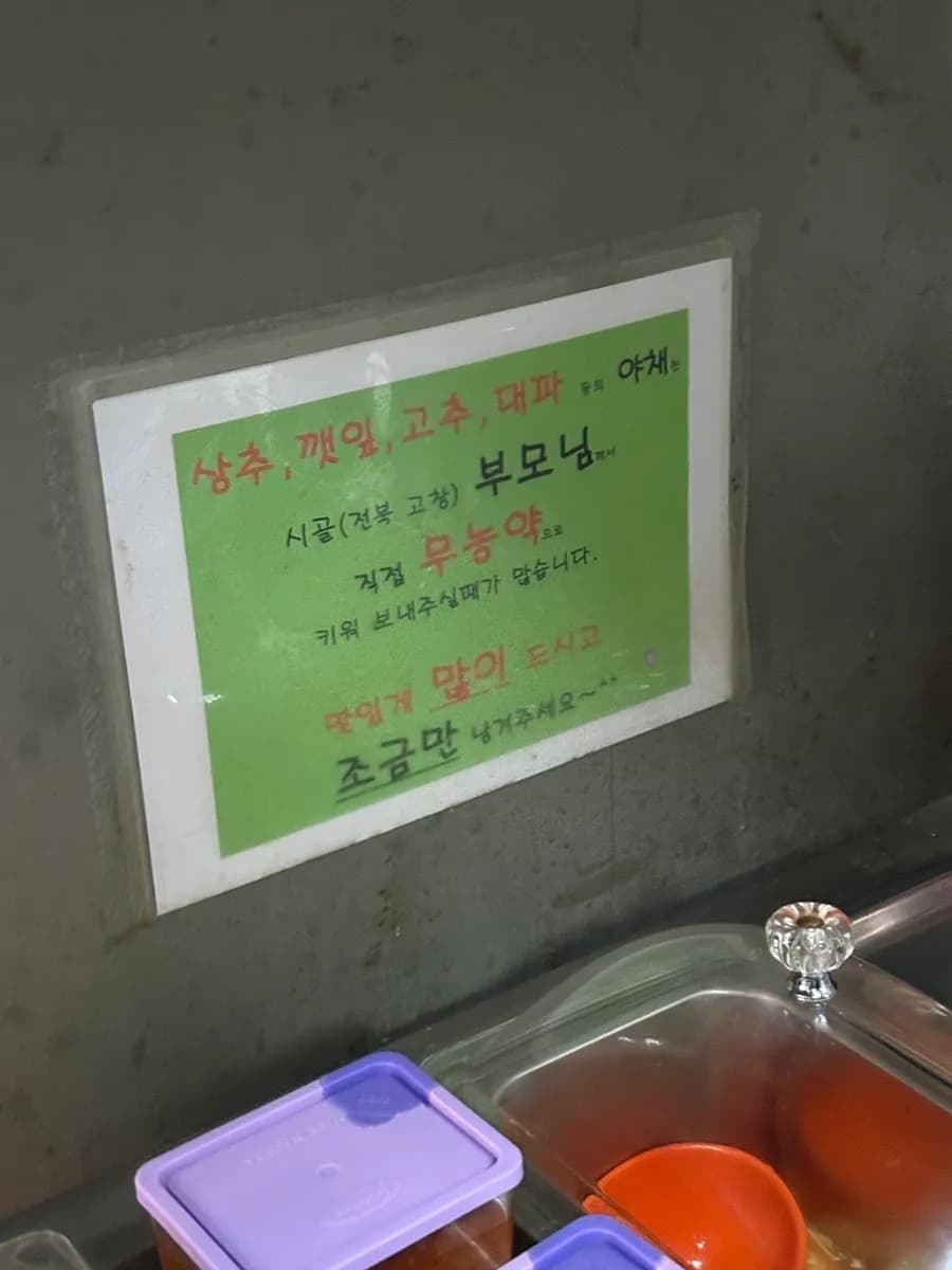 인덕원고깃집 돈장군 주먹고기 평일에도 웨이팅 많은 역대급 맛집