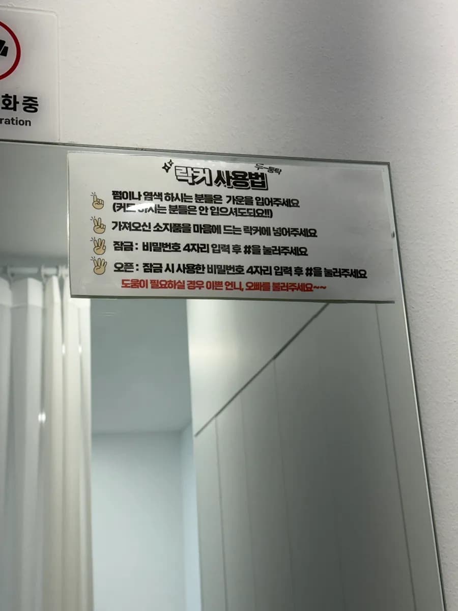 산본역미용실 어반트랜드 산본점 레이어드컷, c컬펌, 뿌리펌 솔직후기