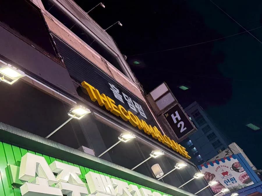 安養イルボンガエリアにある The Comma Lounge 安養イルボンガ店