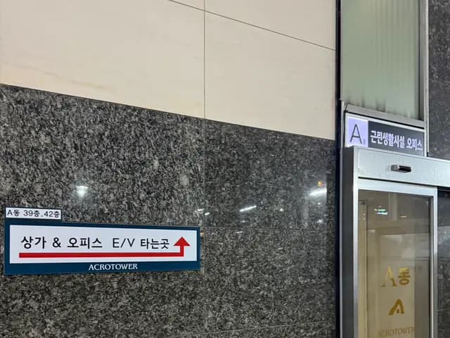 Finding DTS Golf on the 4th floor of Pyeongchon Acro Tower