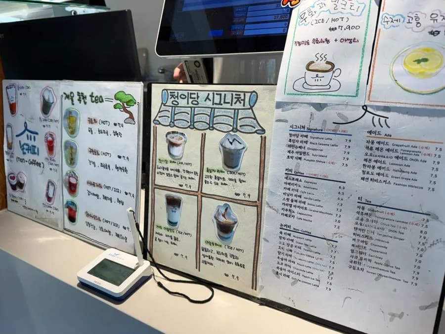 Bäckereiauswahl im Cheongidang Hanok-Bäckerei-Café