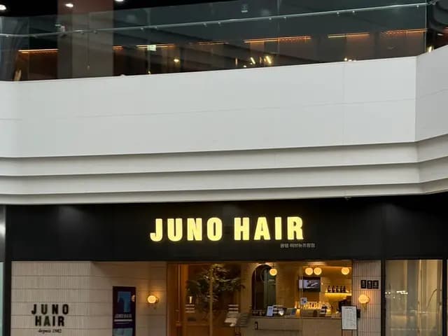 ภาพร้าน Juno Hair Gwangmyeong Avenue France ใกล้สถานีกวังมยอง