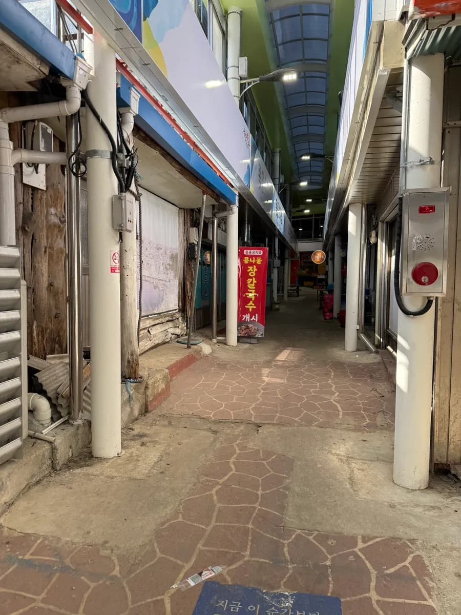 Mukho 市场里 Pungmul Boribap 的立式招牌