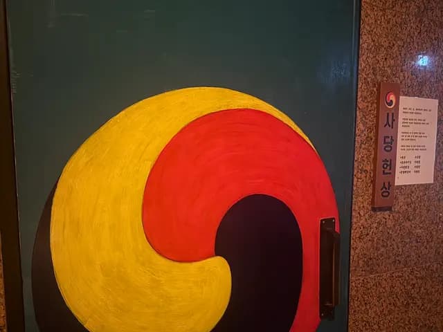 Sadang Station Exit 11-ийн ойролцоох Sadang Heonsang-ийн орц