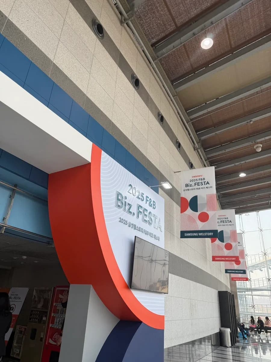 Visite du Food Festa Samsung Welstory 2025 au Yangjae aT Center