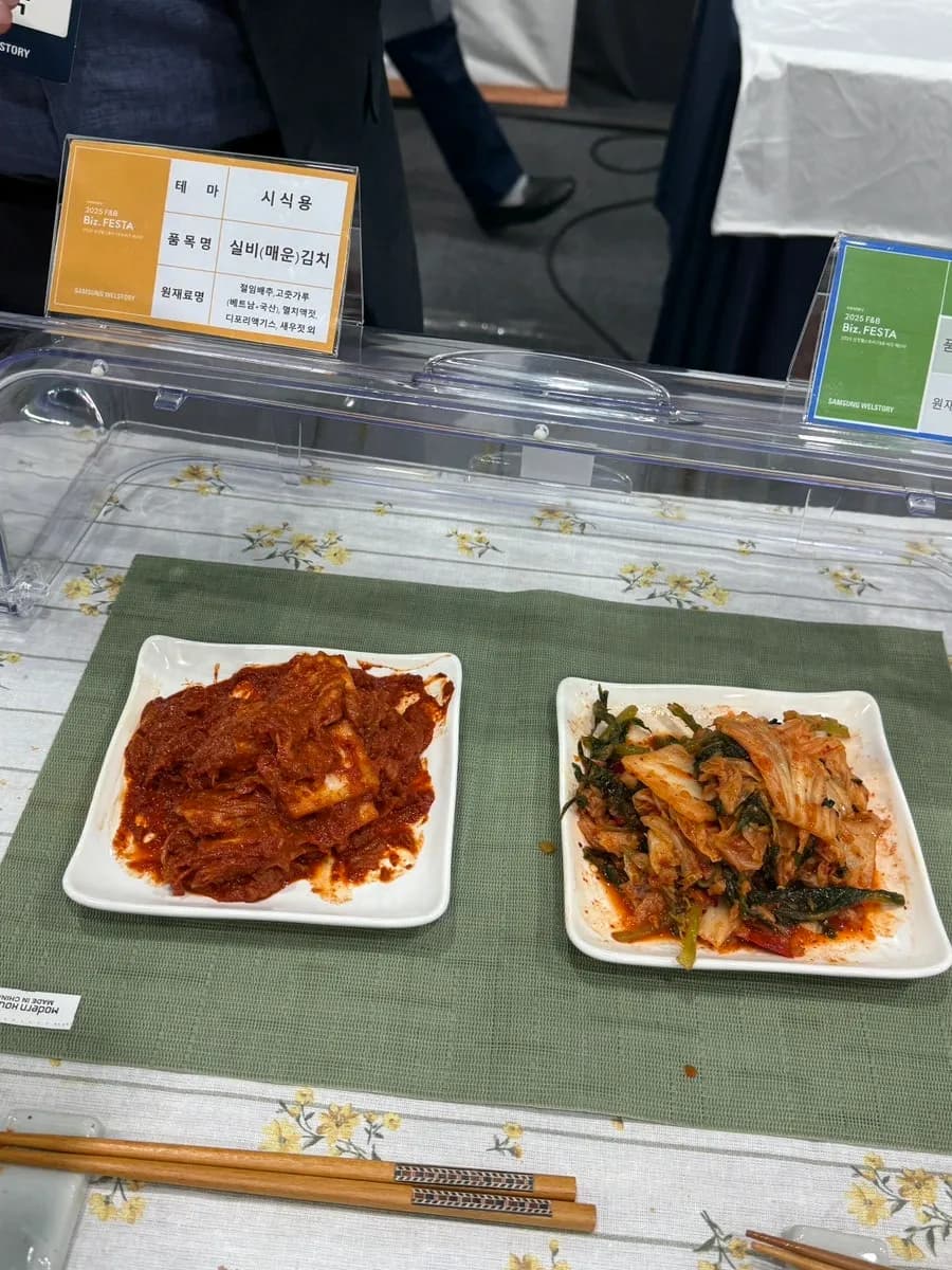Échantillon de poulet à l'encre de seiche au Food Festa Samsung Welstory
