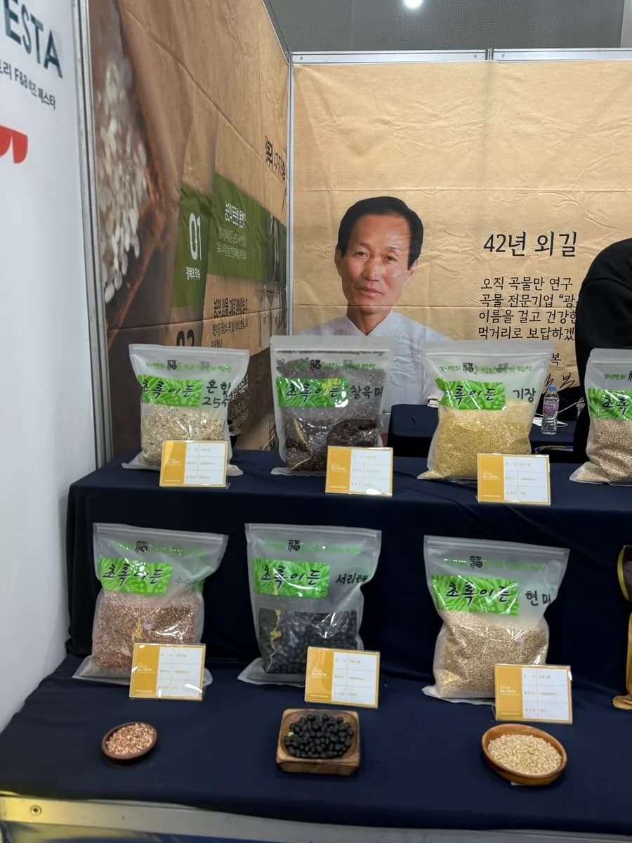 Échantillon de sauce soja pour préparer des pickles au Food Festa