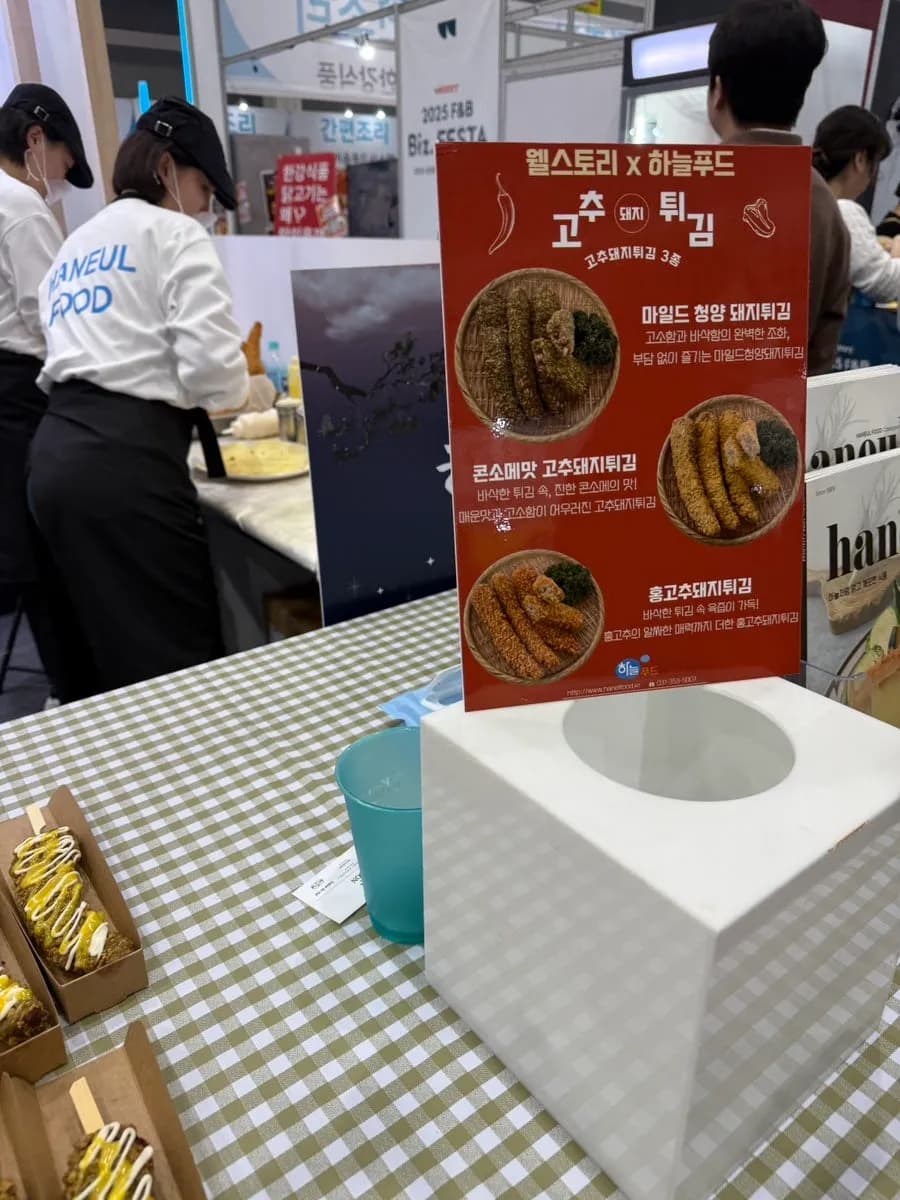 Banchan prêts à l'emploi et omelette roulée au Food Festa
