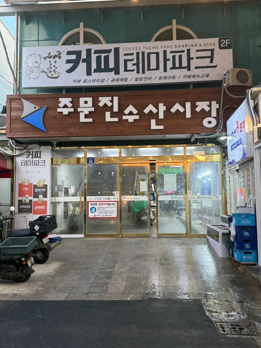 Area seafood di Pasar Ikan Jumunjin, Gangneung saat kunjungan ke Haesong Hoetjip