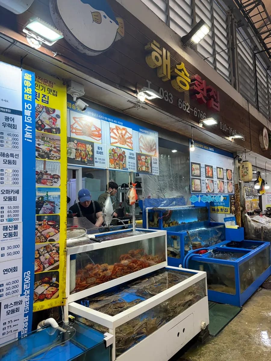 Jalur pasar menuju Haesong Hoetjip di dalam Pasar Ikan Jumunjin