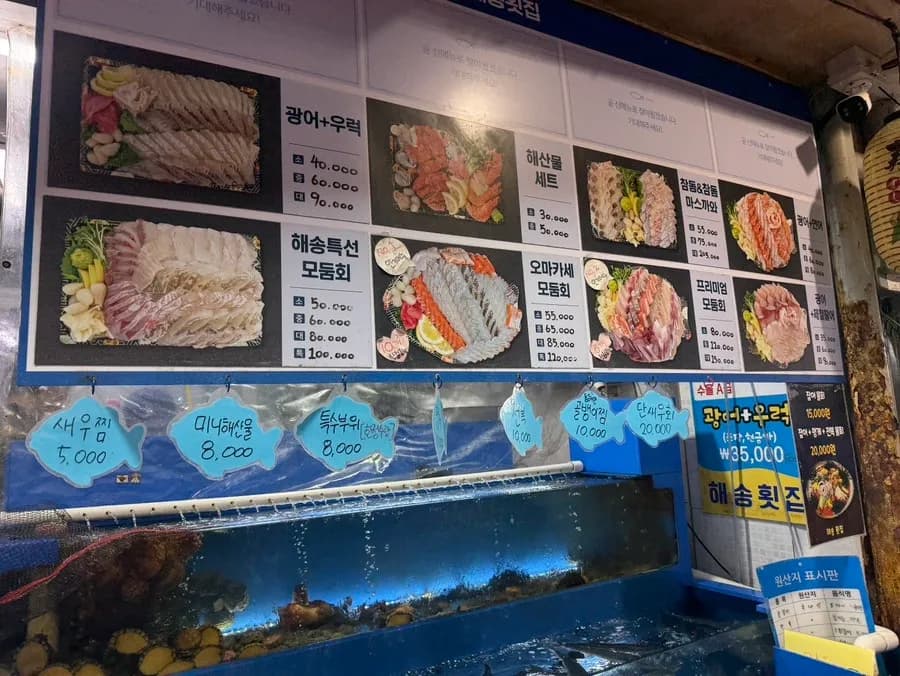 Pesanan omakase assorted sashimi ukuran sedang dari Haesong Hoetjip