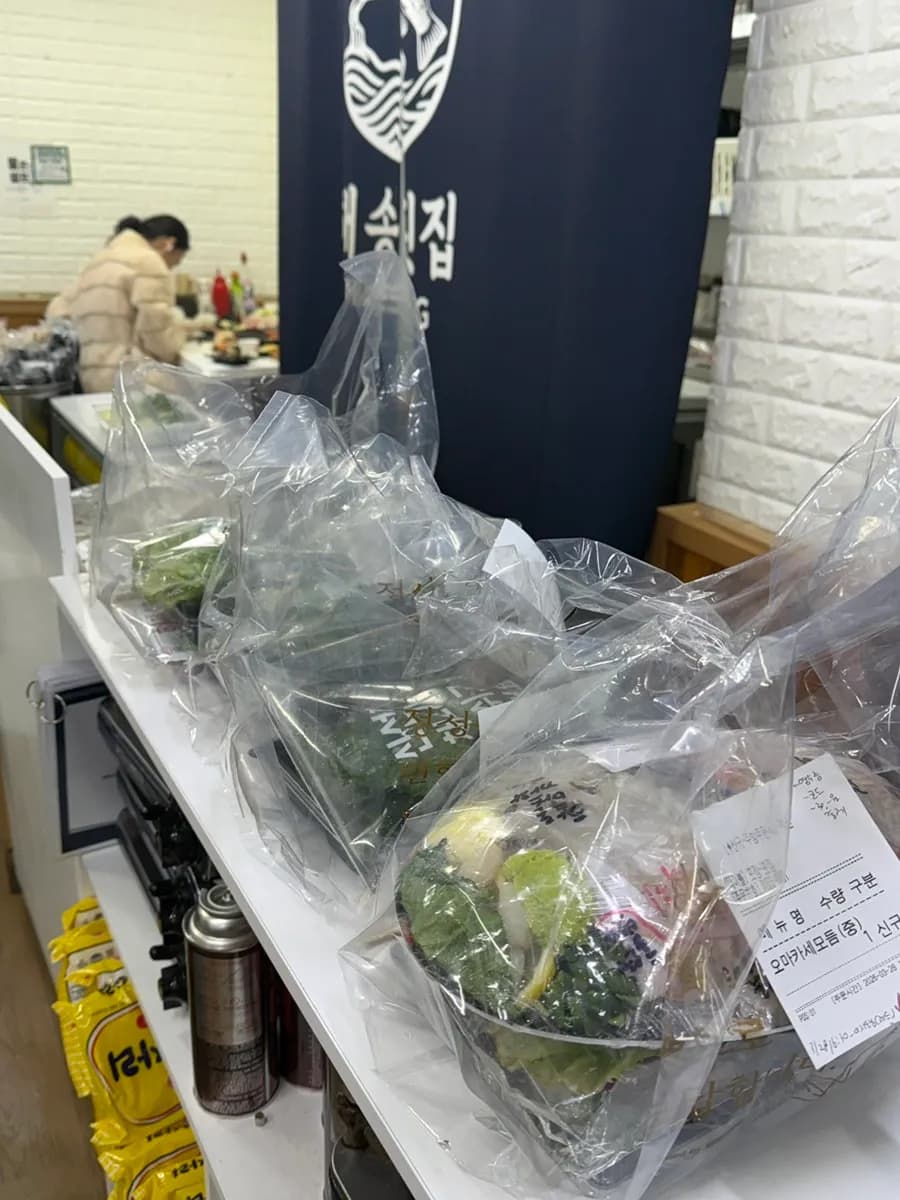 Pesanan takeout reservasi di Haesong Hoetjip di Pasar Ikan Jumunjin
