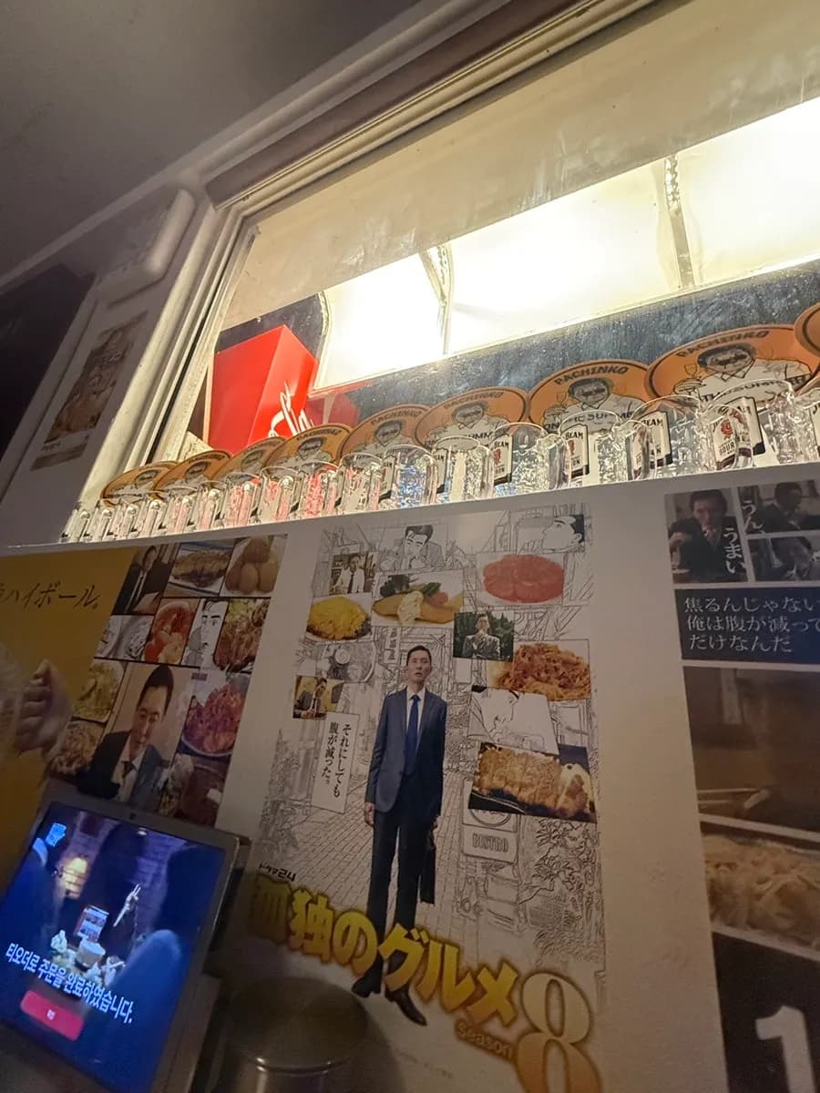 Myeongran jaga butter y granos de maíz fritos pedidos en Pachinko