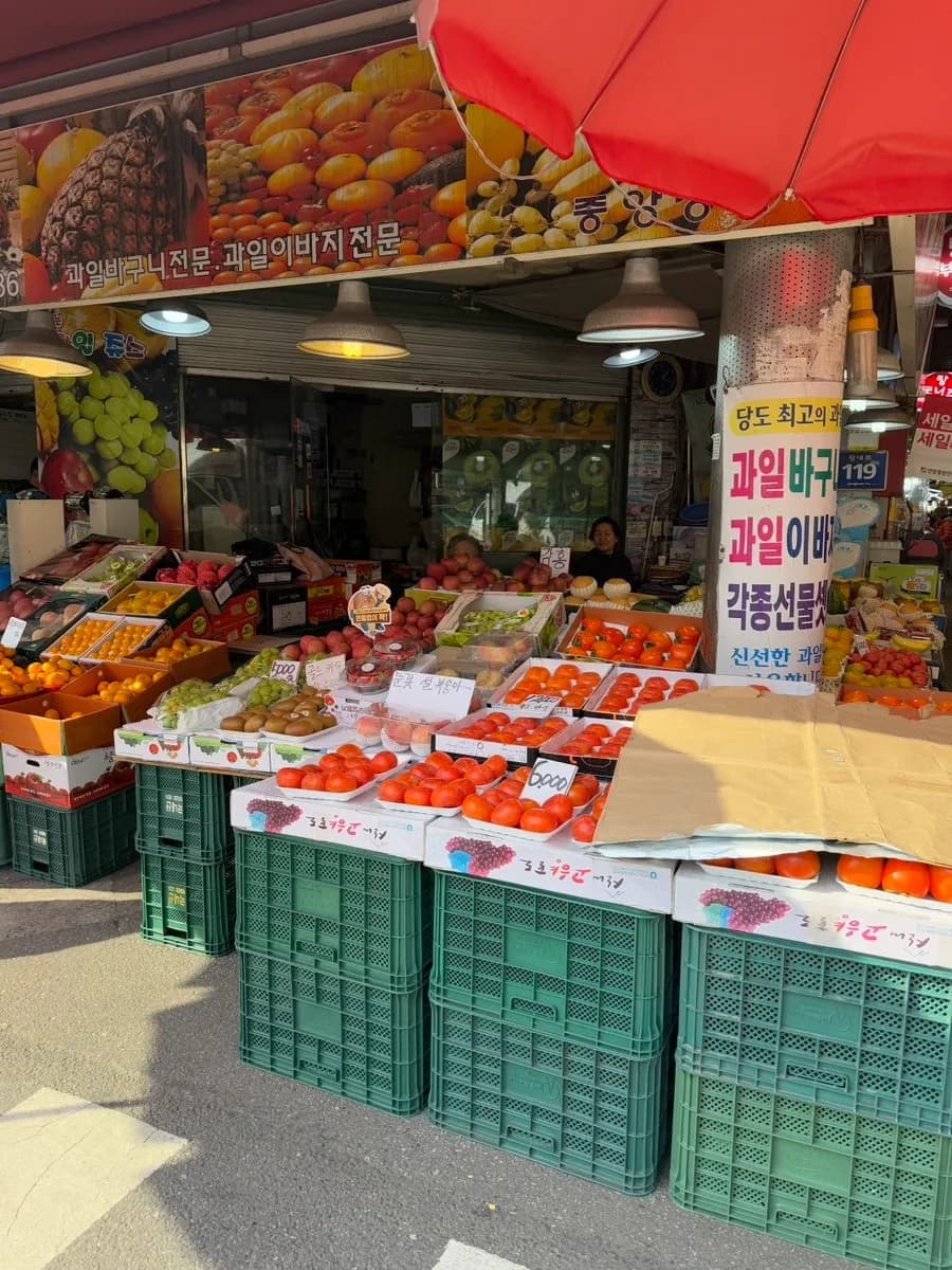 안양 중앙시장 생과일주스 과일 가게에서 갈아주는 싱싱생과일쥬스