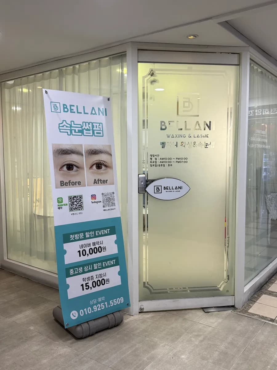 Larawan ng oras ng pagbubukas at parking info ng Bellani Beauty