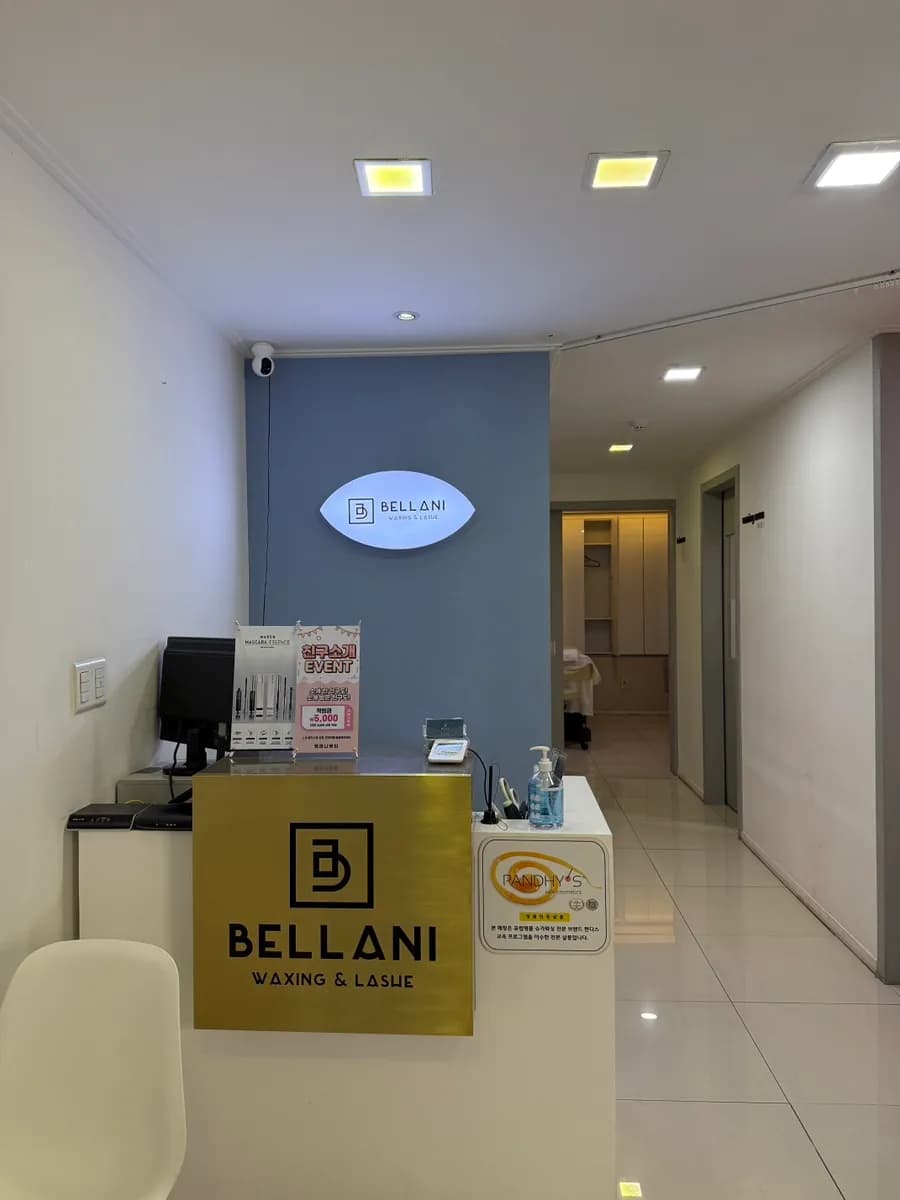 Larawan ng pasukan at consultation visit sa Bellani Beauty