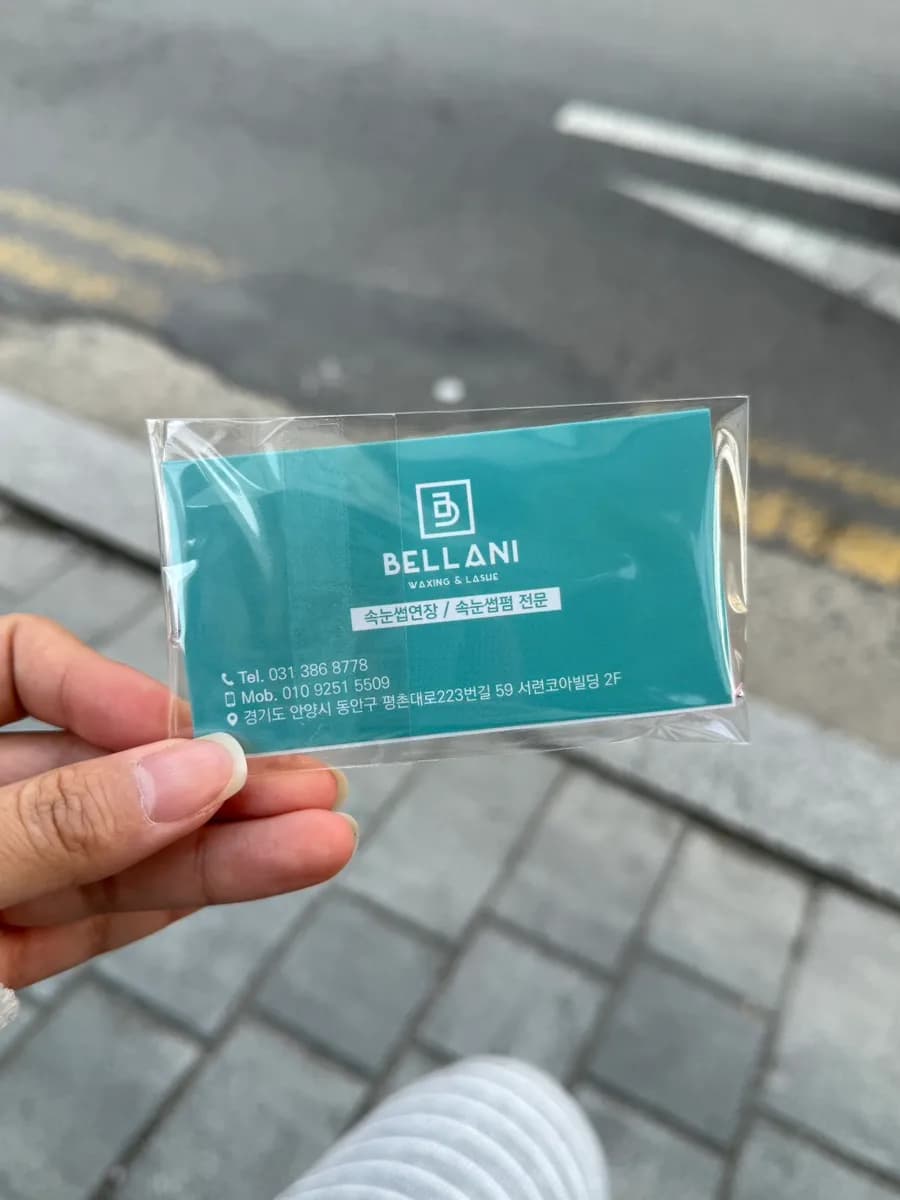 Final na resulta ng lash perm sa Bellani Beauty Beomgye