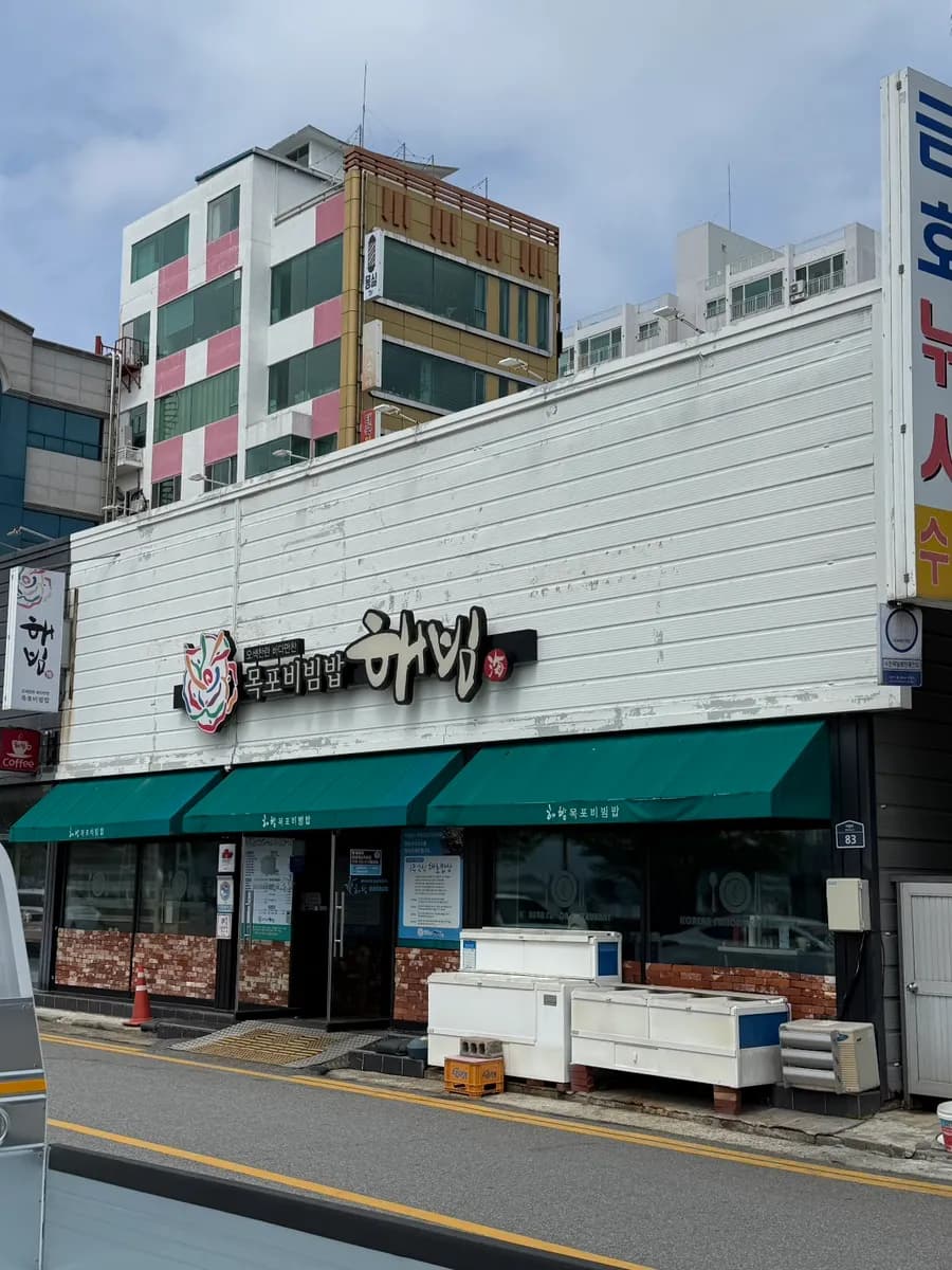 Krabbenfleisch und Seetang vor dem Mischen im Haebim in Mokpo