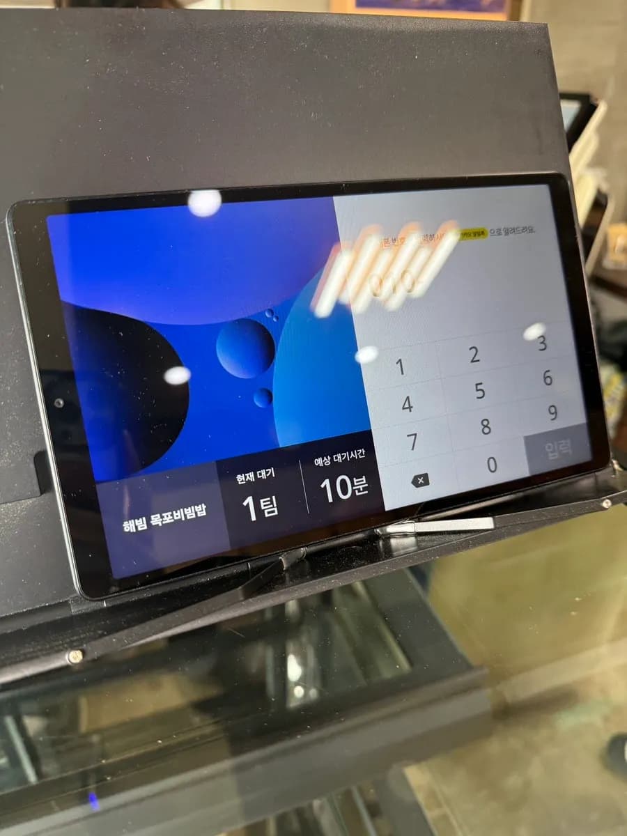 Warteschlange bei Haebim in Mokpo vor Mittag