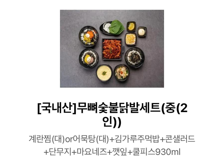 Suni Yeol Dakbal 的四人桌与宽敞座位区