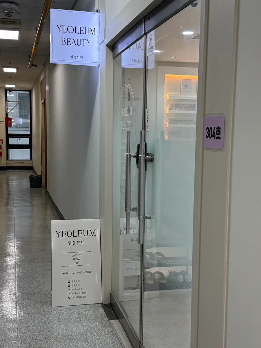 Informations d’accès chez Yeoleum Beauty près de la sortie 3 de Beomgye Station