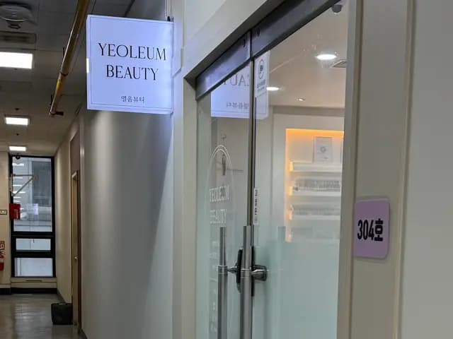 Informations d’accès chez Yeoleum Beauty près de la sortie 3 de Beomgye Station