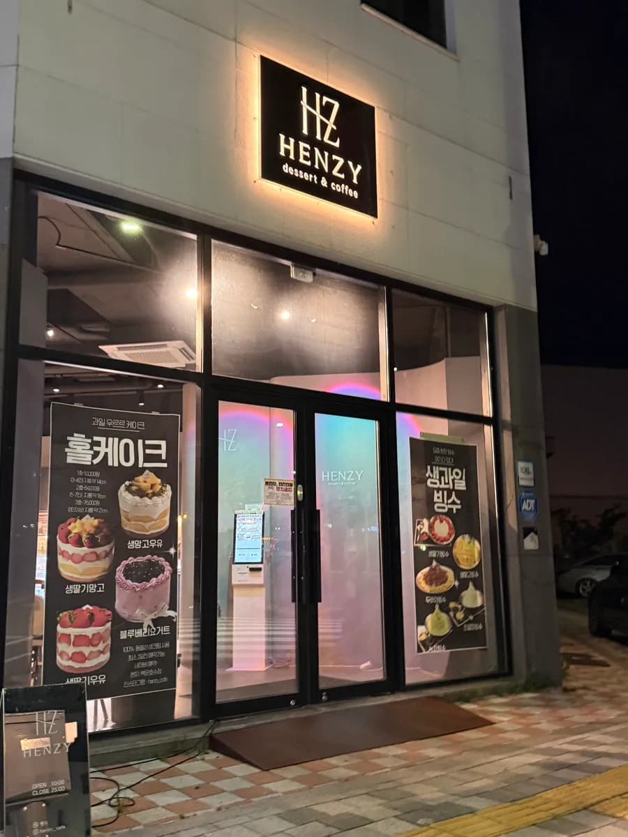 Baegun Lake 附近的 Cafe Henji,新鮮芒果刨冰咖啡廳介紹