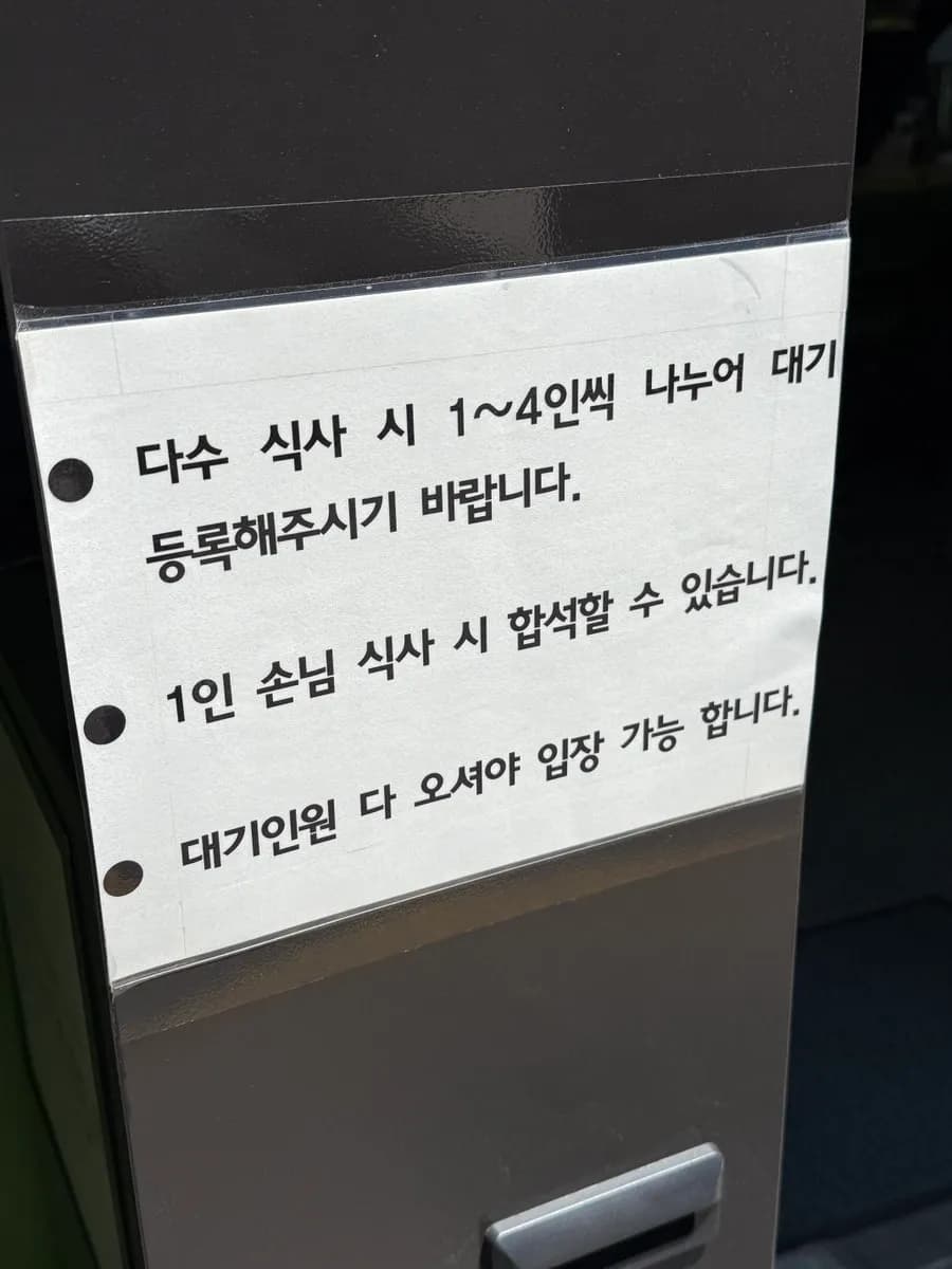 Ubicación de Busan Gaya Milmyeon cerca del Anyang Art Center y Myeonghak Station