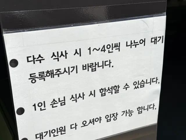 Lokasyon ng Busan Gaya Milmyeon malapit sa Anyang Art Center at Myeonghak Station