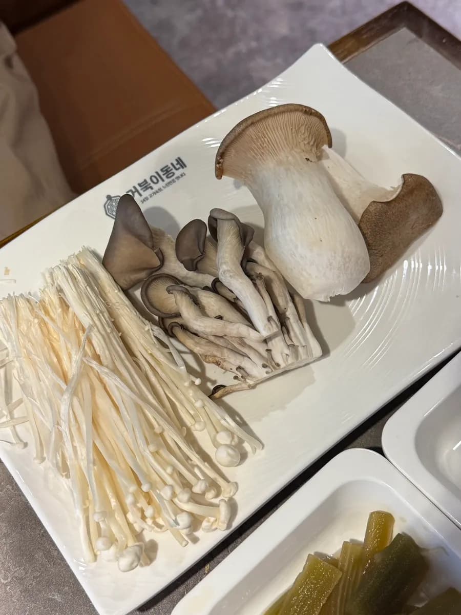 Baboy, mushrooms at doenjang-jjigae set sa mesa sa Geobuki Dongne