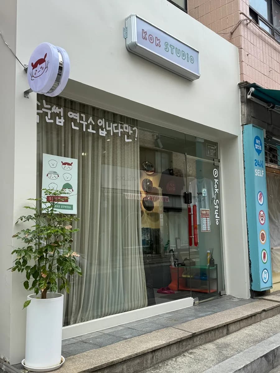 Kok Studio lash shop visit near Dangjeong Station