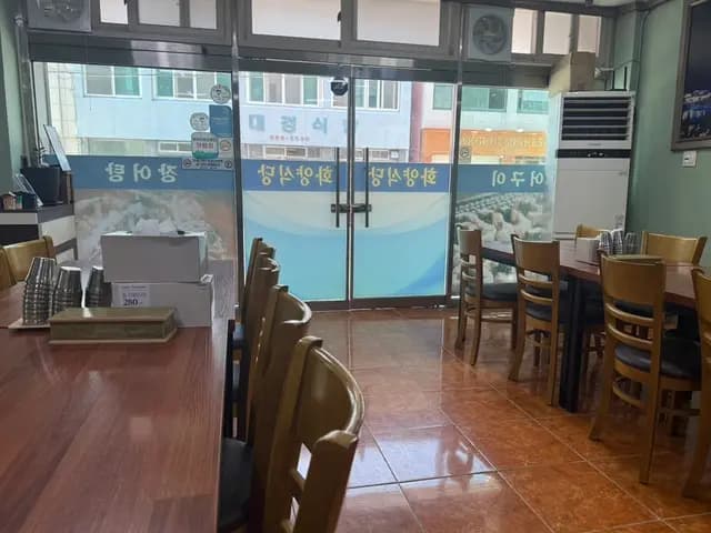여수맛집 필수 먹방코스 화양식당 바다장어+장어탕 장어구이 맛집