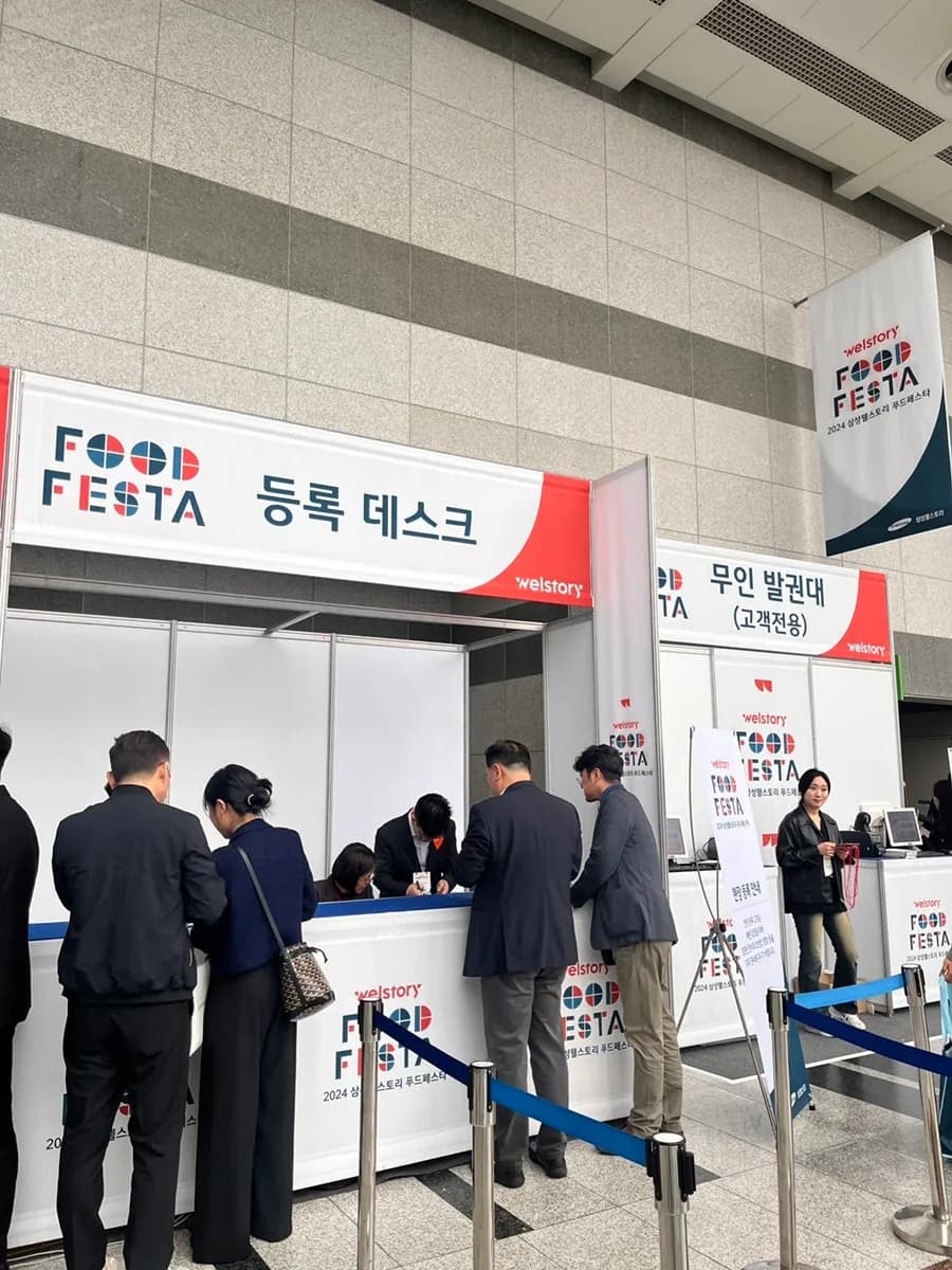 2024 Samsung Welstory Food Festa tham du 4/3 parking Exhibition Hall 2 loi moi review event